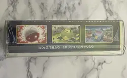 Pokemon Sword & Shield Eevee Heroes Expansion Set Japanese Sealed US Seller!! - Image 4