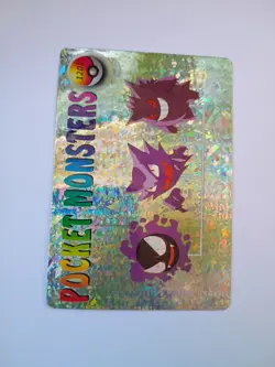 Holo Gengar Pocket Monsters Vintage Vending Prism Sticker 1201 - Image 2