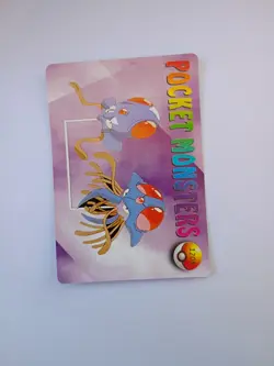 Holo Gengar Pocket Monsters Vintage Vending Prism Sticker 1201 - Image 4