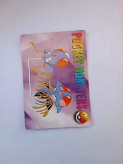 Holo Gengar Pocket Monsters Vintage Vending Prism Sticker 1201 - Image 5