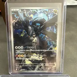 N’s Zekrom (JP) 210/193 AR Pokemon MEGA Dream ex M2a Art Rare Holo Japanese NM/M - Image 1
