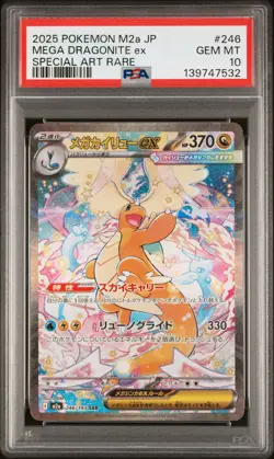 2025 POKEMON JPN M2A-MEGA DREAM EX SPECIAL ART RARE MEGA DRAGONITE EX PSA 10 - Image 1