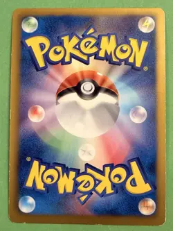 Pokemon Japanese Volcarona Holo - Megalo Cannon BW9 - 012/076 - Image 2