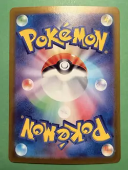 Crabominable 107/102 sv7 Stellar Miracle Japanese Pokemon NM - Image 2