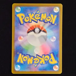 Dark Energy | 257/172 | s12a VSTAR Universe | Holo | Japanese Pokemon TCG - Image 2