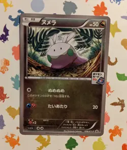 Pokemon TCG Goomy 026/XY-P Japanese Gym Pack Promo Pokemon 2014 - Image 1