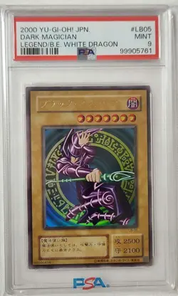 Yugioh Japanese PSA9 Dark Magician Ultra Rare Second Edition LB-05 - Image 1