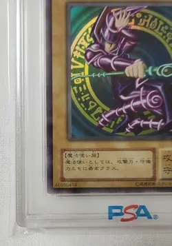 Yugioh Japanese PSA9 Dark Magician Ultra Rare Second Edition LB-05 - Image 4