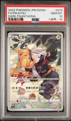 PSA 10 Pikachu CHR 073/071 S10a Dark Phantasma - Pokemon Card Japanese 2022 - Image 1