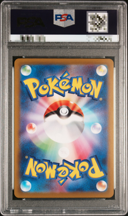 PSA 10 Pikachu CHR 073/071 S10a Dark Phantasma - Pokemon Card Japanese 2022 - Image 2