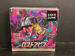 Pokemon Card Game Sword & Shield Lost Abyss New Selaed Japanese Booster Box - Image 1