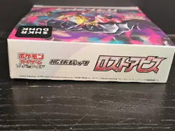 Pokemon Card Game Sword & Shield Lost Abyss New Selaed Japanese Booster Box - Image 3