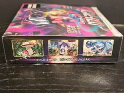 Pokemon Card Game Sword & Shield Lost Abyss New Selaed Japanese Booster Box - Image 4