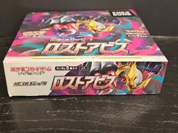 Pokemon Card Game Sword & Shield Lost Abyss New Selaed Japanese Booster Box - Image 5