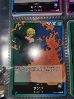 (9 Leader Cards) Roronoa Zoro - Leader - One Piece CCG - Japanese - NM - Image 2