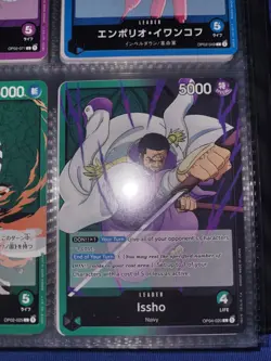 (9 Leader Cards) Roronoa Zoro - Leader - One Piece CCG - Japanese - NM - Image 4