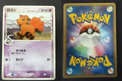 VULPIX 029/068 EX DRAGON FRONTIERS JAPANESE POKEMON CARD TCG MP 2006 - Image 1