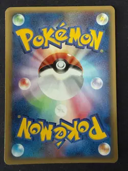 VULPIX 029/068 EX DRAGON FRONTIERS JAPANESE POKEMON CARD TCG MP 2006 - Image 3