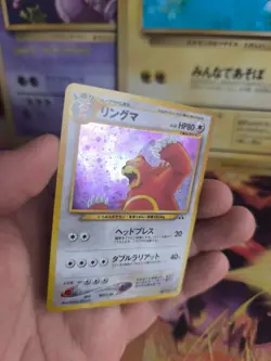 Pokemon Karte Card Ursaring Neo Discovery 2000 Holo Wotc japanese NM+ Swirl - Image 3