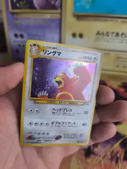Pokemon Karte Card Ursaring Neo Discovery 2000 Holo Wotc japanese NM+ Swirl - Image 4