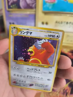 Pokemon Karte Card Ursaring Neo Discovery 2000 Holo Wotc japanese NM+ Swirl - Image 5