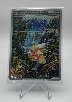 Pokemon Magikarp 080/073 Triplet Beat Art Rare Japanese - Card NM or Mint - Image 4