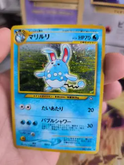 Pokemon Karte Card Azumarill Neo Genesis GSNW 1999 Holo Wotc japanese Exc-NM - Image 4