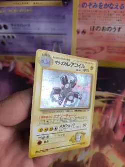 Pokemon Karte Card Lt Surges Magneton Gym Heroes Leaders Holo Wotc japanese NM - Image 2