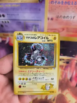Pokemon Karte Card Lt Surges Magneton Gym Heroes Leaders Holo Wotc japanese NM - Image 3