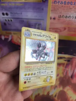 Pokemon Karte Card Lt Surges Magneton Gym Heroes Leaders Holo Wotc japanese NM - Image 5