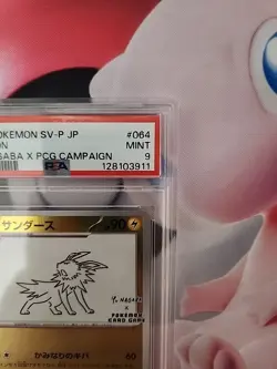 Jolteon Yu Nagaba PCG Campaign 064/Sv-p Promo Pokemon Card 2023 PSA 9 - Image 2