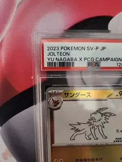 Jolteon Yu Nagaba PCG Campaign 064/Sv-p Promo Pokemon Card 2023 PSA 9 - Image 3