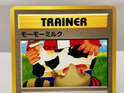 Moomoo Milk Gold, Silver, to a New World... Banned Pokemon Card (Japanese) - LP - Image 3