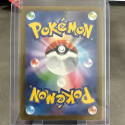 Marnie's Grimmsnarl ex SAR 243/193 MEGA Dream ex M2a Pokemon Card Japanese - Image 2