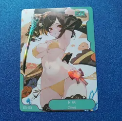 SR Goddess Story Anime Waifu Doujin SENPAI GODDESSHAVEN Card #309 - Image 1