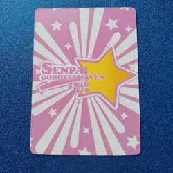 Ellen Joe SR Goddess Story Anime Waifu Doujin SENPAI GODDESSHAVEN Card #408 - Image 2