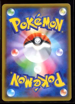 Friendly Shop Pikachu 249/SM-P LP 2018 Holo Promo Japanese Pokemon Card - Image 2