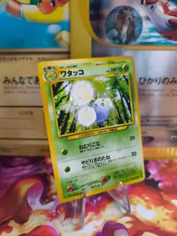 Pokemon Karte Card Papungha Jumpluff Neo Genesis Holo Wotc japanese NM- - Image 1