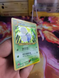 Pokemon Karte Card Papungha Jumpluff Neo Genesis Holo Wotc japanese NM- - Image 3