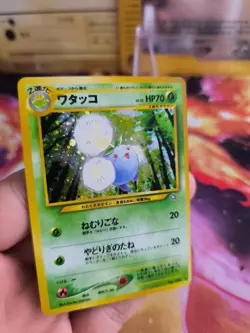 Pokemon Karte Card Papungha Jumpluff Neo Genesis Holo Wotc japanese NM- - Image 4
