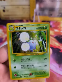 Pokemon Karte Card Papungha Jumpluff Neo Genesis Holo Wotc japanese NM- - Image 5