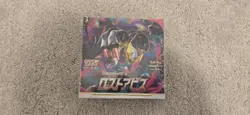 Pokemon Lost Abyss Japanese Booster Box Sealed Same Day Ship Read Desc 4521329365824 - Image 1