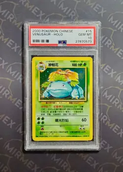 Pokemon PSA 10 Venusaur Holo Unlimited Chinese Base Set #2 - Image 2
