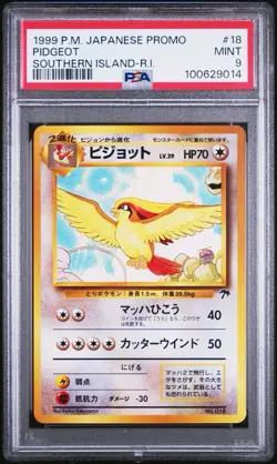 1999 POKEMON JAPANESE PROMO SOUTHERN ISLANDS SOUTHERN ISLAND-R.I. PIDGEOT 18 PSA - Image 1