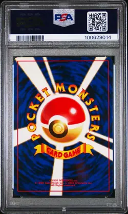 1999 POKEMON JAPANESE PROMO SOUTHERN ISLANDS SOUTHERN ISLAND-R.I. PIDGEOT 18 PSA - Image 2