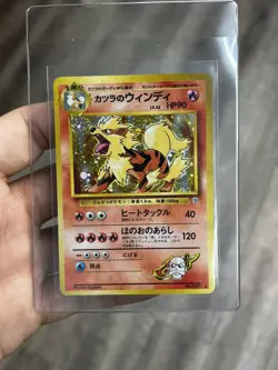 Pokemon Blaine’s Arcanine 59 Japanese Challenge From The Darkness NM - Image 1