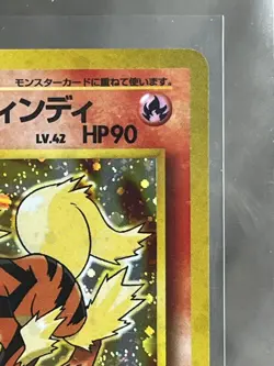 Pokemon Blaine’s Arcanine 59 Japanese Challenge From The Darkness NM - Image 4