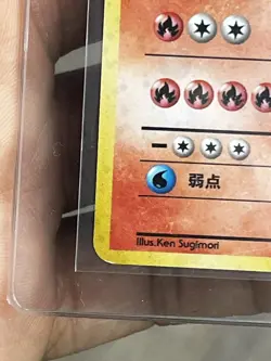 Pokemon Blaine’s Arcanine 59 Japanese Challenge From The Darkness NM - Image 5