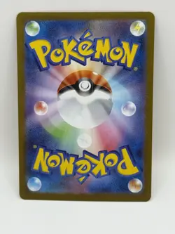 Pokemon Japanese White Flare SV11W Master Ball Stunfisk 032/086 - NM - US Seller - Image 2