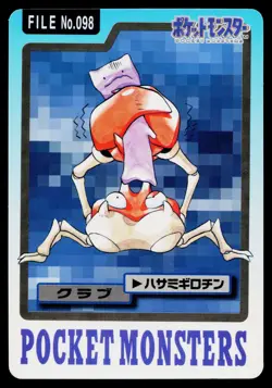 Krabby No. 098 Bandai Carddass Series 3-4 Pokemon Japanese Moderately Played - Image 1